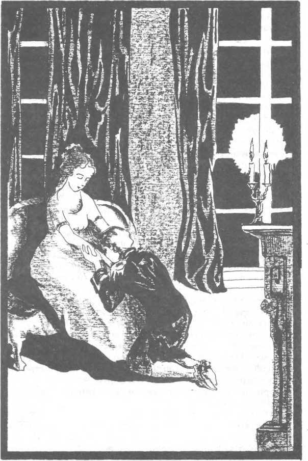 Воспоминания фаворитки - image24.jpg