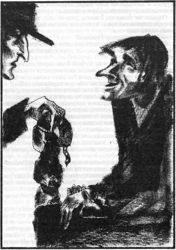 Волчицы из Машкуля - image27.jpg