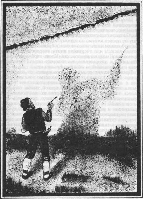 Жорж. Корсиканские братья. Габриел Ламбер. Метр Адам из Калабрии - image25.jpg