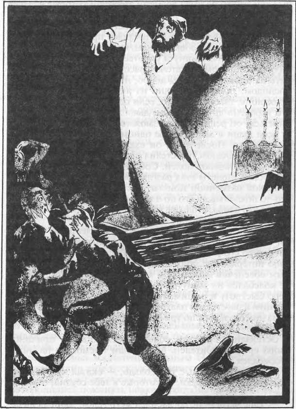 Жорж. Корсиканские братья. Габриел Ламбер. Метр Адам из Калабрии - image27.jpg