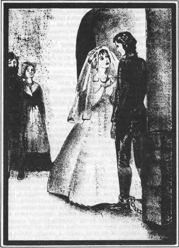 Жорж. Корсиканские братья. Габриел Ламбер. Метр Адам из Калабрии - image28.jpg