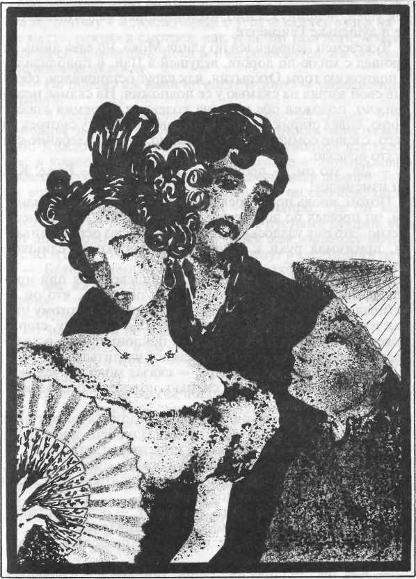 Жорж. Корсиканские братья. Габриел Ламбер. Метр Адам из Калабрии - image4.jpg