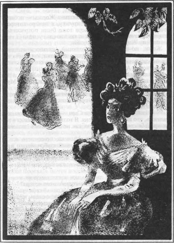 Жорж. Корсиканские братья. Габриел Ламбер. Метр Адам из Калабрии - image7.jpg