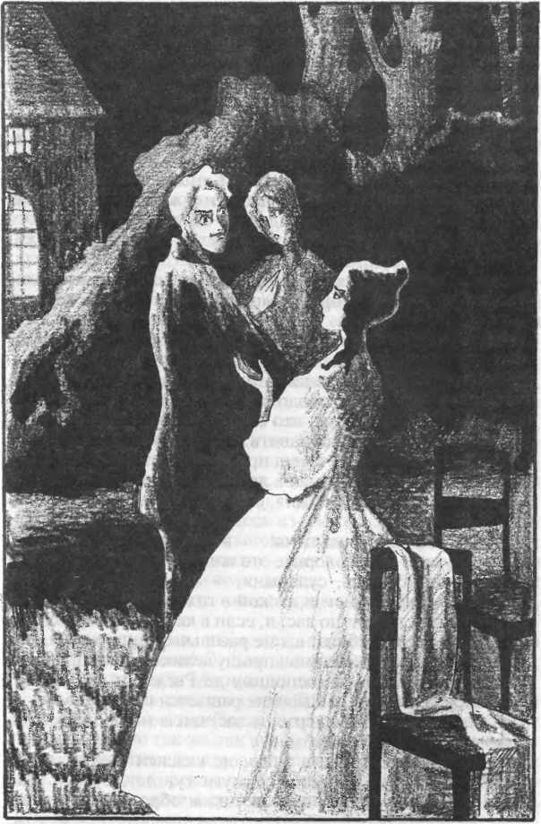 Сесиль. Амори. Фернанда - image30.jpg