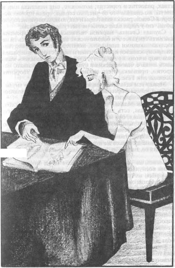 Сесиль. Амори. Фернанда - image6.jpg