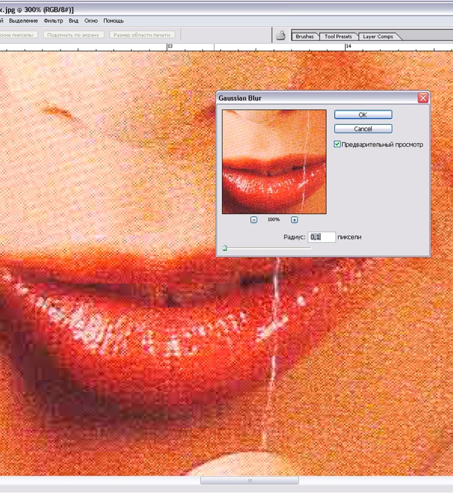 Интерактивный учебник Adobe Photoshop - _17.jpg