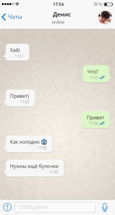 Ты умрёшь через неделю - _11.jpg