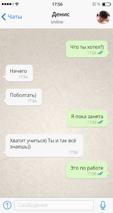 Ты умрёшь через неделю - _12.jpg