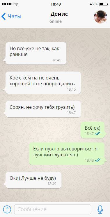 Ты умрёшь через неделю - _17.jpg