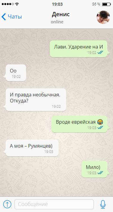 Ты умрёшь через неделю - _22.jpg