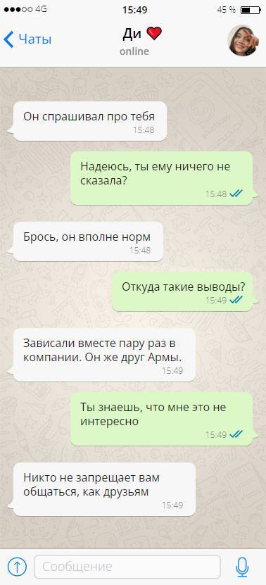 Ты умрёшь через неделю - _5.jpg