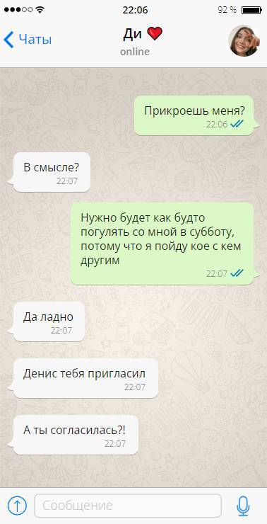 Ты умрёшь через неделю - _8.jpg