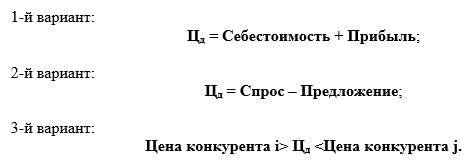 Предпринимательство. Основы построения структуры - _1.jpg