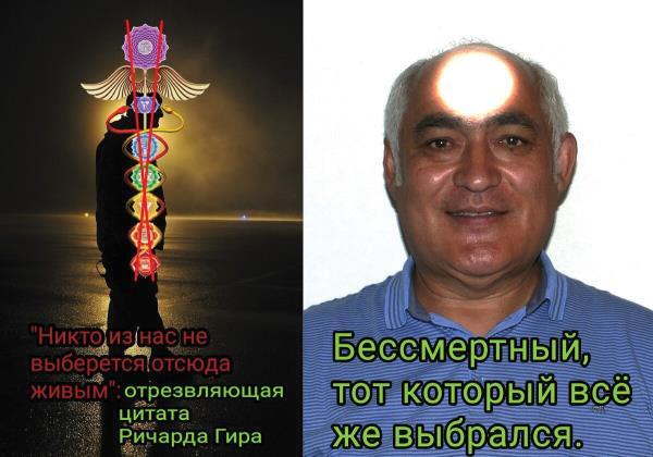 Медицинская астрономия и злой хирург Нибиру - i_004.jpg