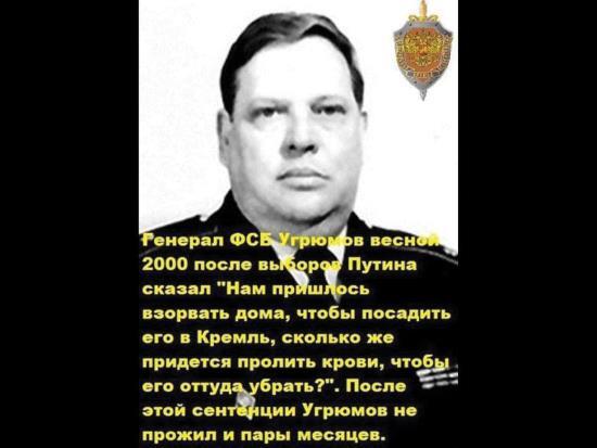 Русский Дао или Духовное Окормление Поднебесной - i_037.jpg