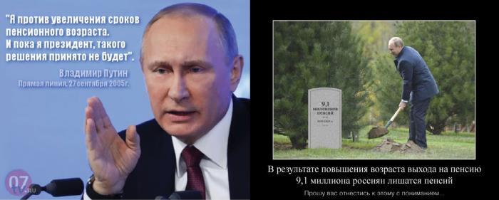 Русский Дао или Духовное Окормление Поднебесной - i_038.jpg