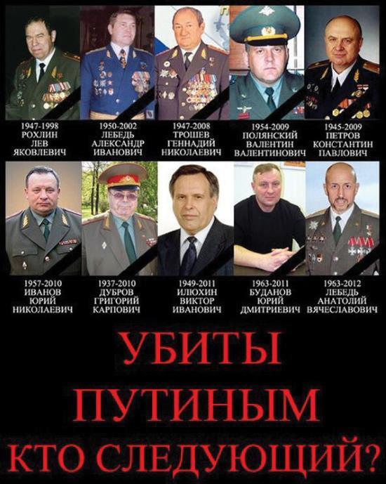 Русский Дао или Духовное Окормление Поднебесной - i_039.jpg