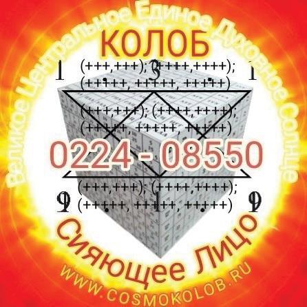 Русский Дао или Духовное Окормление Поднебесной - i_044.jpg