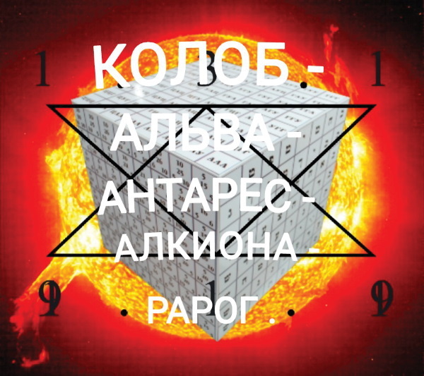 Русский Дао или Духовное Окормление Поднебесной - i_045.jpg