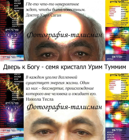 Учение Солнца (Огня и Света) или Знание из СССР. Часть III. 3 том - i_001.jpg