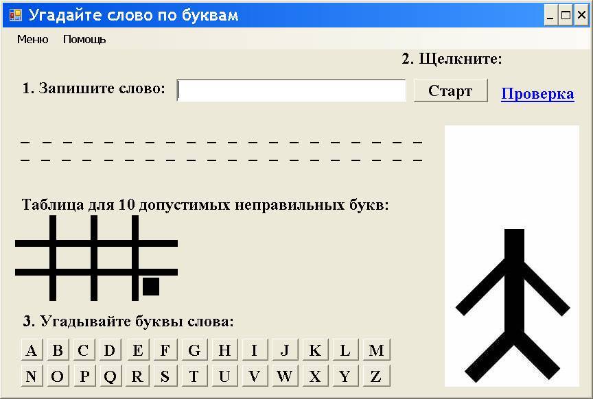 Справочник Жаркова по проектированию и программированию искусственного интеллекта. Том 5: Программирование искусственного интеллекта на Visual Basic (продолжение 1) - _0.jpg