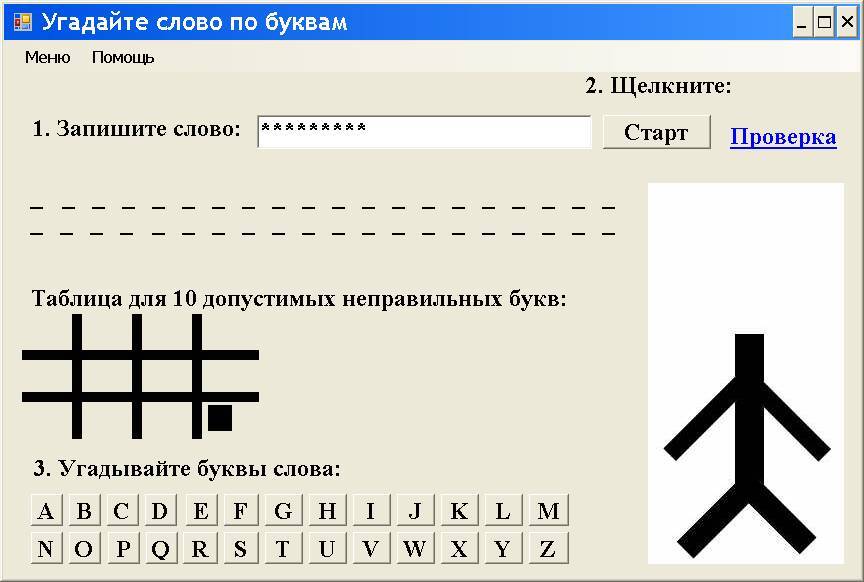 Справочник Жаркова по проектированию и программированию искусственного интеллекта. Том 5: Программирование искусственного интеллекта на Visual Basic (продолжение 1) - _1.jpg