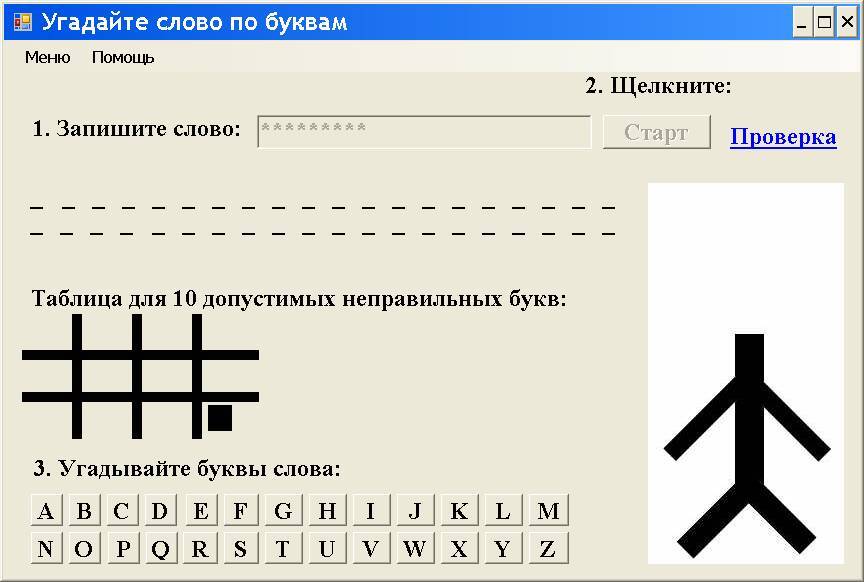 Справочник Жаркова по проектированию и программированию искусственного интеллекта. Том 5: Программирование искусственного интеллекта на Visual Basic (продолжение 1) - _2.jpg