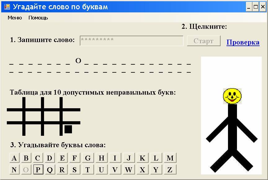 Справочник Жаркова по проектированию и программированию искусственного интеллекта. Том 5: Программирование искусственного интеллекта на Visual Basic (продолжение 1) - _3.jpg