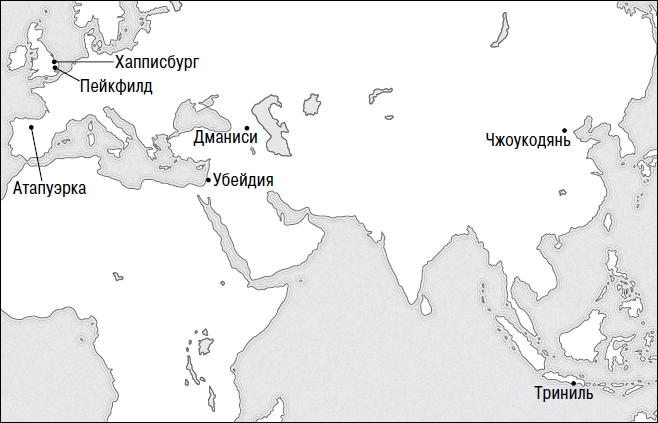 Неандертальцы. Недооцененные конкуренты Homo sapiens - i_007.png