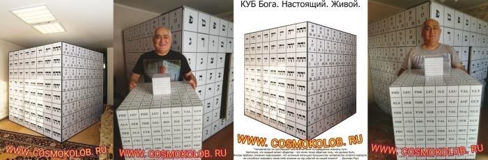 Учение Света (Огня и Света). Том V - i_025.jpg