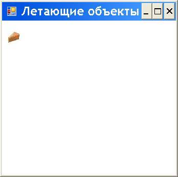 Справочник Жаркова по проектированию и программированию искусственного интеллекта. Том 7: Программирование на Visual C# искусственного интеллекта. Издание 2 - _21.jpg