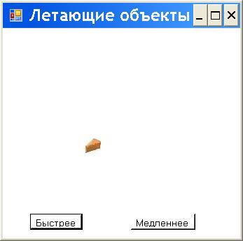 Справочник Жаркова по проектированию и программированию искусственного интеллекта. Том 7: Программирование на Visual C# искусственного интеллекта. Издание 2 - _24.jpg