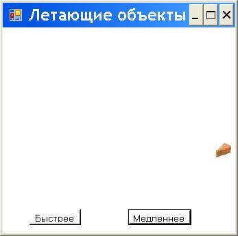 Справочник Жаркова по проектированию и программированию искусственного интеллекта. Том 7: Программирование на Visual C# искусственного интеллекта. Издание 2 - _25.jpg