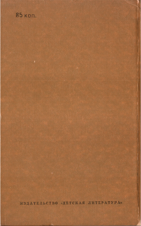 Русская критика от Карамзина до Белинского - image6.png