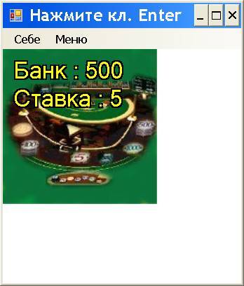 Справочник Жаркова по проектированию и программированию искусственного интеллекта. Том 8: Программирование на Visual C# искусственного интеллекта. Издание 2. Продолжение 1 - _9.jpg