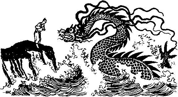 Восточная и Центральная Азия - i_058.jpg