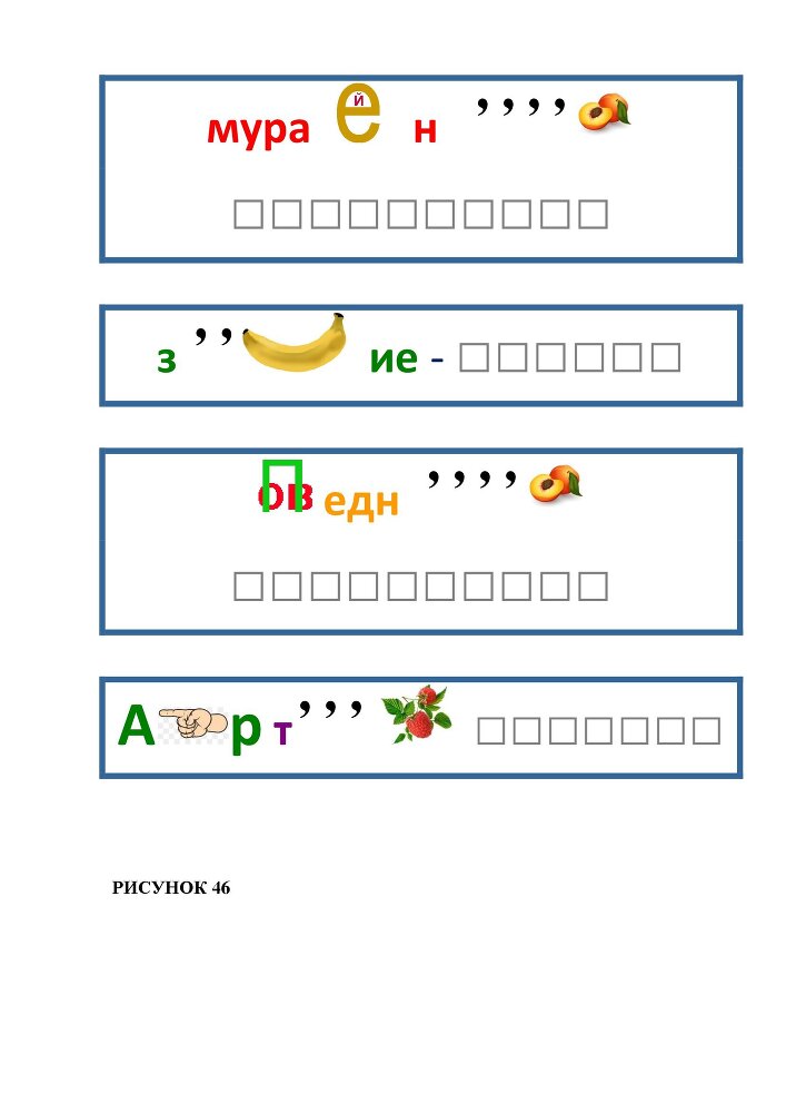 Планета Ребусов. Ребусы овощи и фрукты - _45.jpg