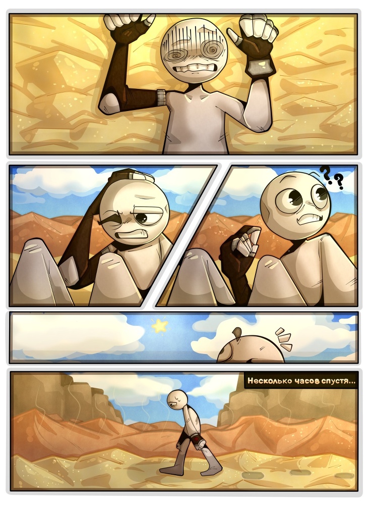 Легенда слова - _4.jpg