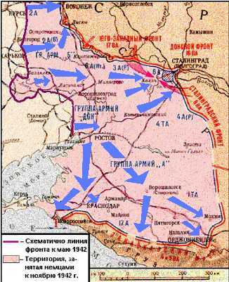 Краткая история Великой Отечественной войны. Учебное пособие - _6.jpg