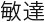 Японские мифы. От кицунэ и ёкаев до «Звонка» и «Наруто» - i_152.jpg