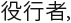 Японские мифы. От кицунэ и ёкаев до «Звонка» и «Наруто» - i_159.jpg
