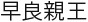 Японские мифы. От кицунэ и ёкаев до «Звонка» и «Наруто» - i_163.jpg