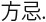 Японские мифы. От кицунэ и ёкаев до «Звонка» и «Наруто» - i_266.jpg