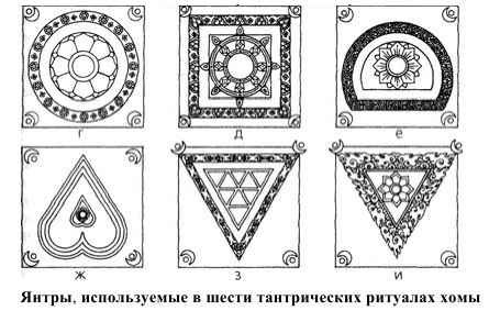 Агхора II. Кундалини - i_005.jpg