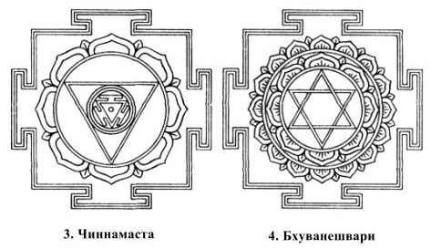 Агхора II. Кундалини - i_024.jpg