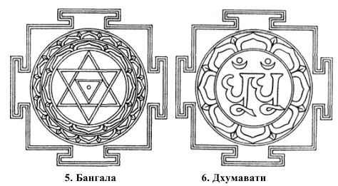 Агхора II. Кундалини - i_025.jpg