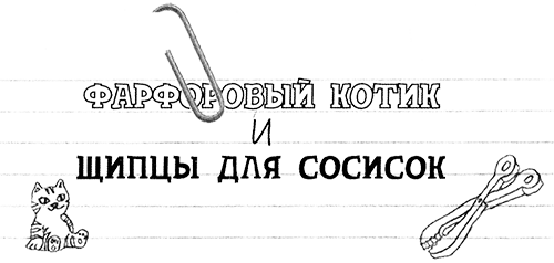 Первый поцелуй - i_031.png