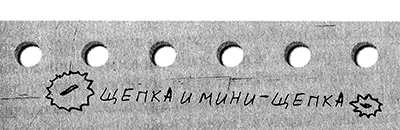 Первый поцелуй - i_235.png