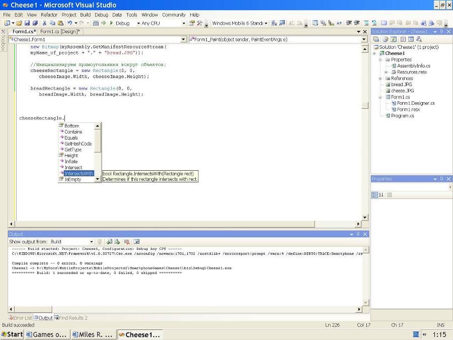 Справочник Жаркова по проектированию и программированию искусственного интеллекта. Том 11: Программирование на Visual Basic искусственного интеллекта. Издание 2 - _25.jpg