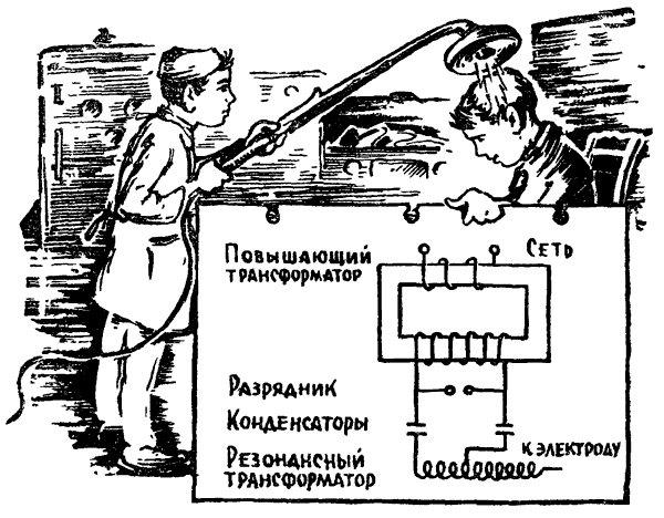 Покоренная плазма - i_071.png